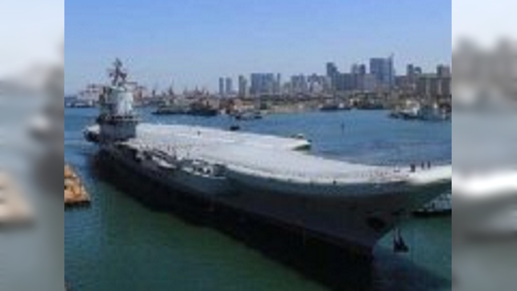 歷經5天！首艘陸產航母海試完成　返回大連