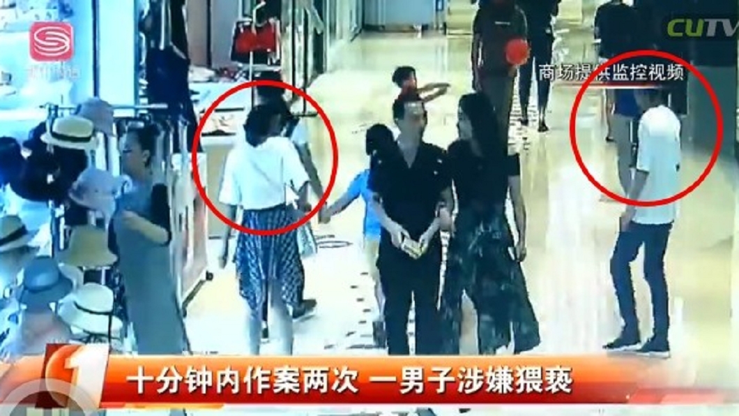 圖/翻攝自CUTV