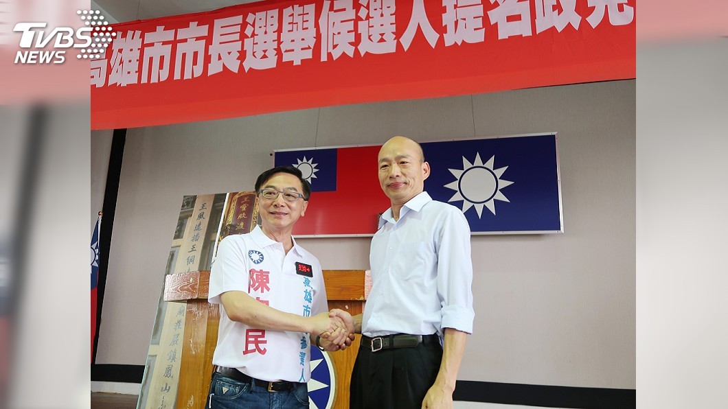 陳宜民初選落敗　祝韓國瑜「搏回藍天」