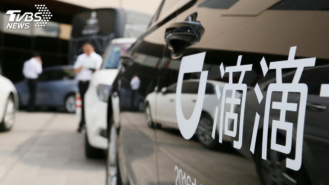 命案整改後再上線 滴滴順風車使用銳減