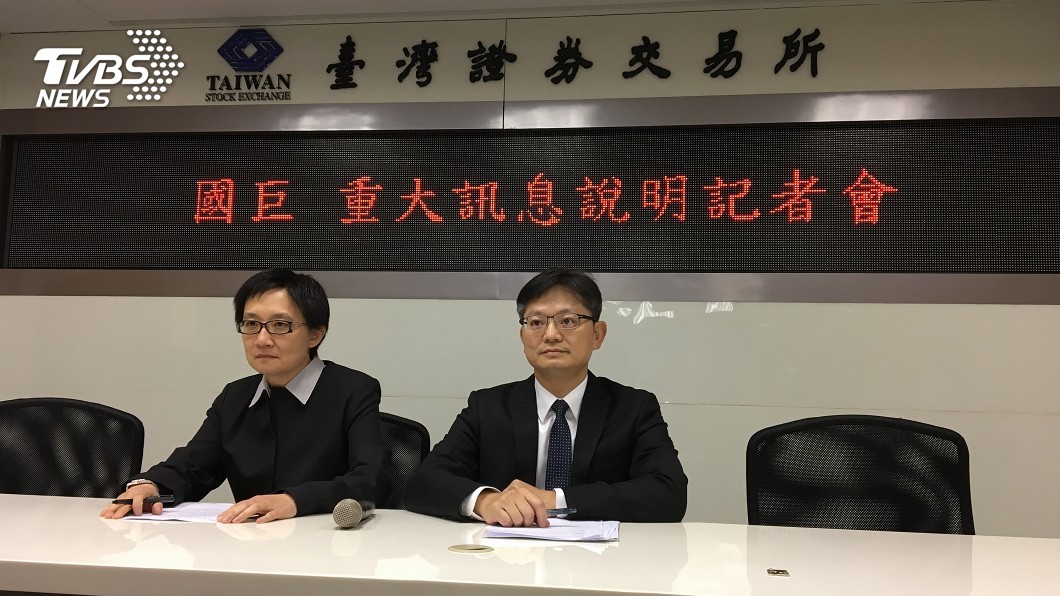 快訊/再傳併購! 被動元件廠國巨5月22日暫停交易
