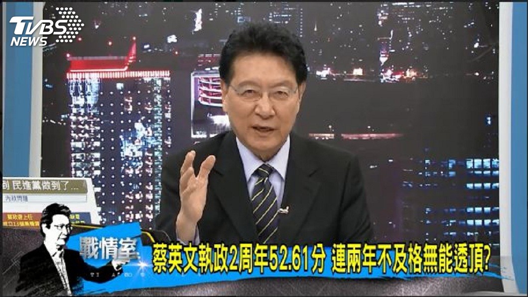 趙少康認為，國民黨要在2020奪回政權不是沒有機會。(圖／TVBS)
