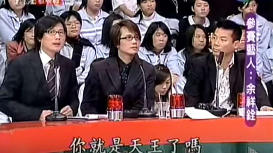 包小柏當時酸余祥銓,「有了樂隊老師幫你伴奏,你就是天王了嗎?」(圖/翻攝自YT)