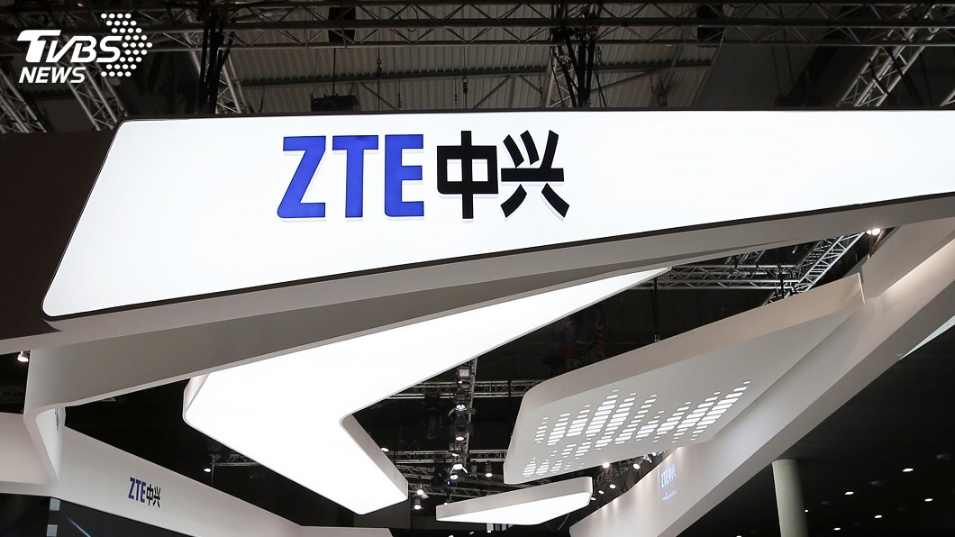 傳美中達共識 外媒:美將取消中興通訊禁令
