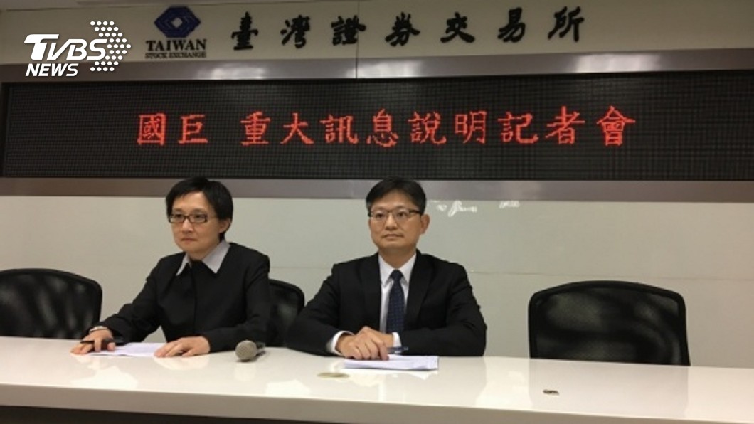 快訊/國巨砸220億台幣 併購美國普思電子