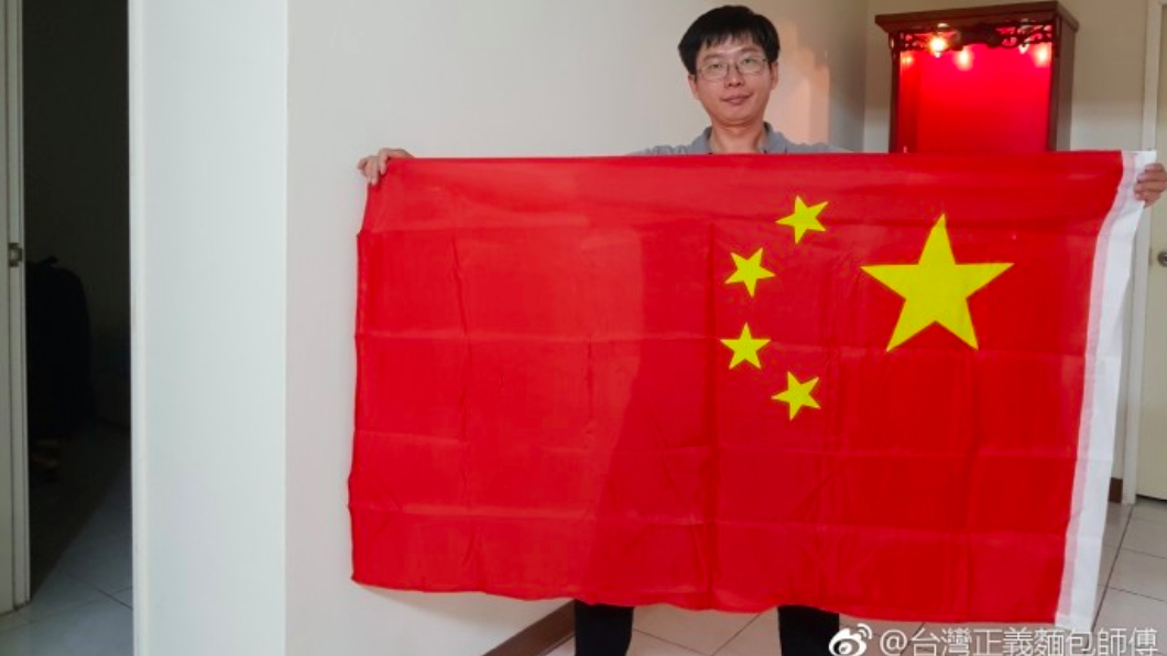 只剩330元!拍扁麵包師赴陸發展 求國台辦幫忙