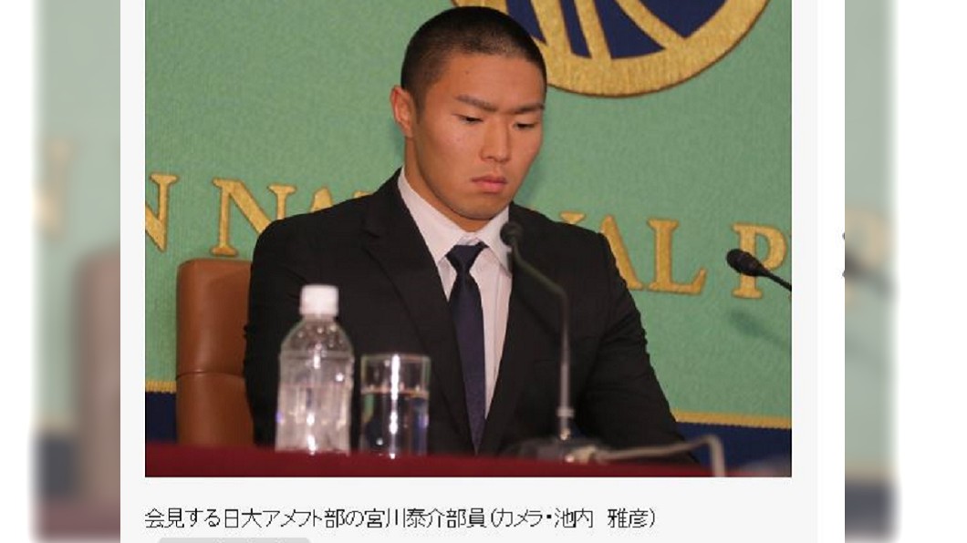 教練指示惡意衝撞 日大學足球賽爆醜聞
