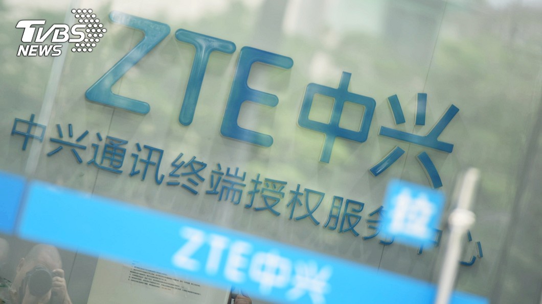 為中興通訊制裁解套 川普提出新懲罰方案