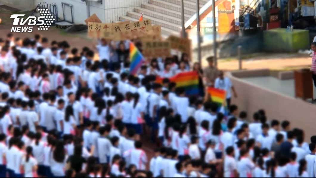 「同志」校園談性平喊卡 高中生不滿掛彩虹旗