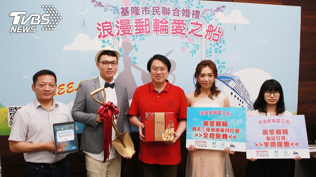 基隆聯合婚禮 送浪漫麗星郵輪蜜月