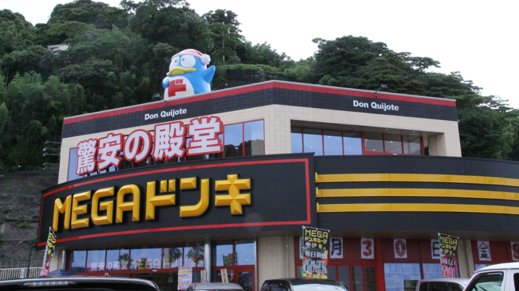 喊卡!台灣人爆買掃光貨 日藥妝店提前終止限時免運