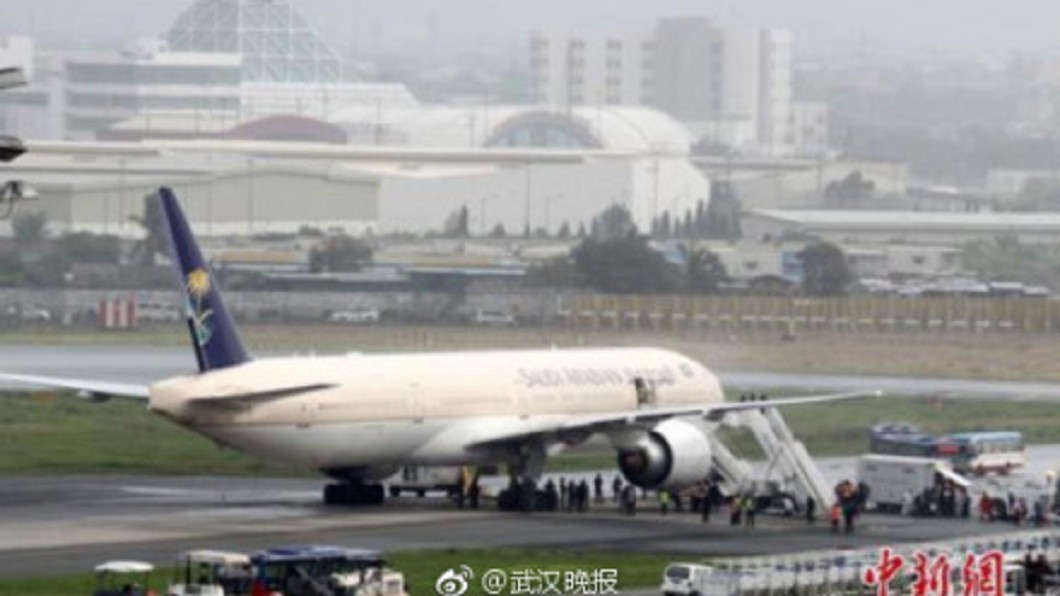 沙國航空起落架故障迫降 機鼻著地火花四濺