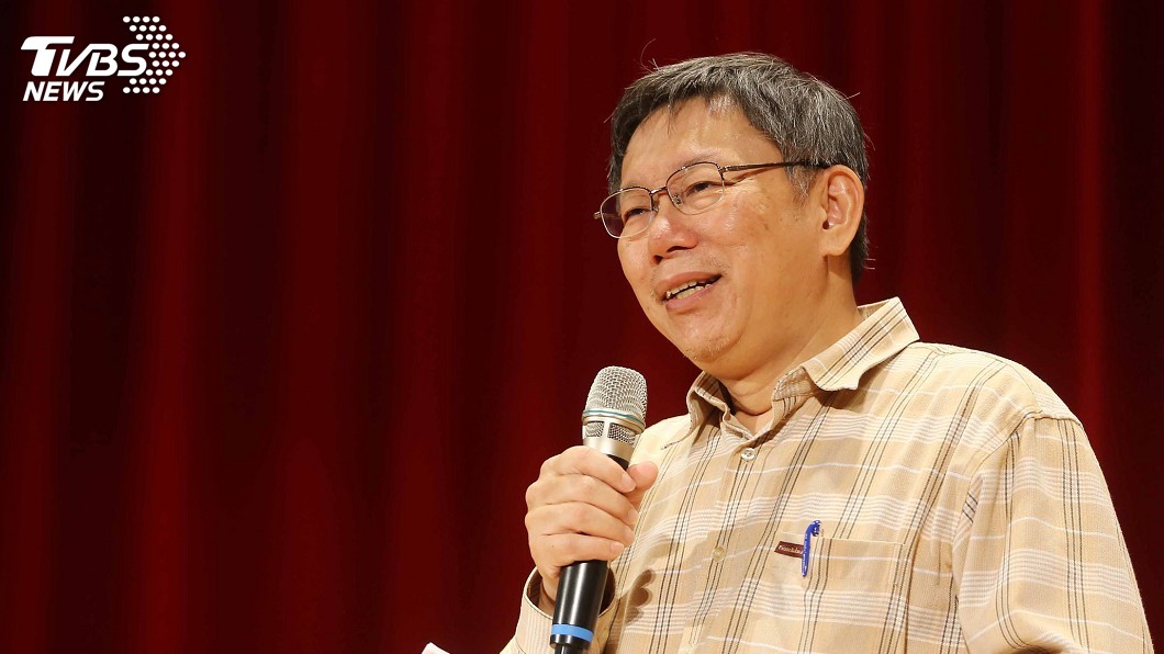 認講稿沒有「兩岸一家親」 柯P:為了辦好世大運