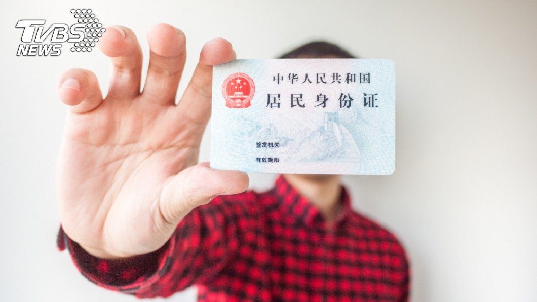 在陸發展台人難回家! 大陸要發身分證「視為國民」