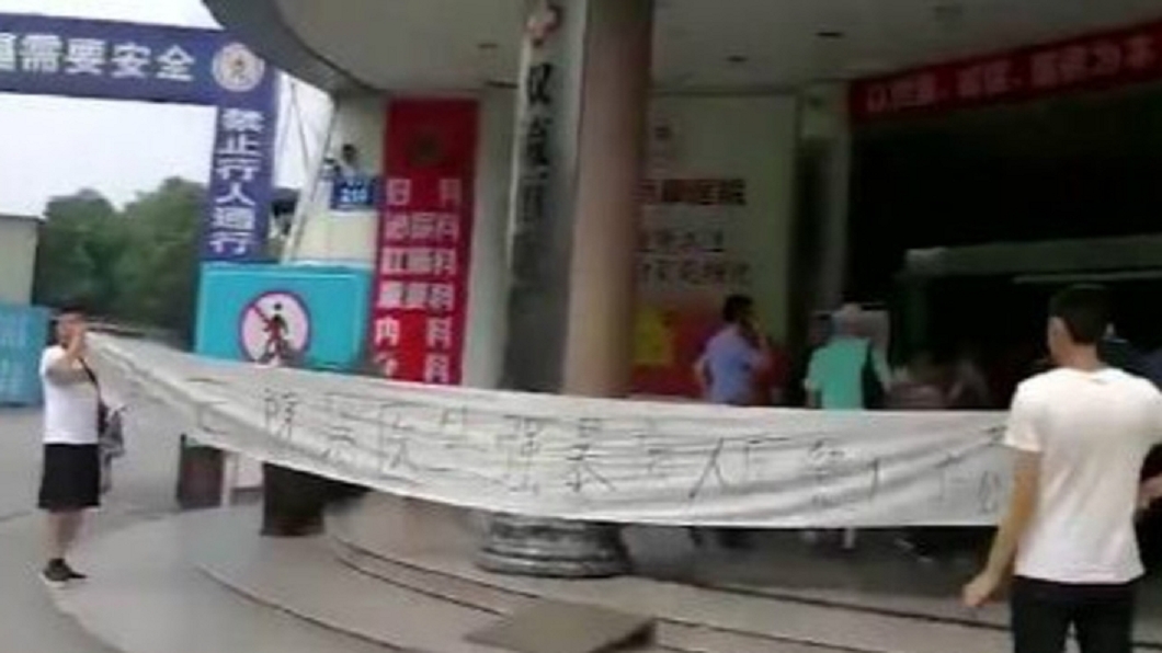 圖/翻攝自網路