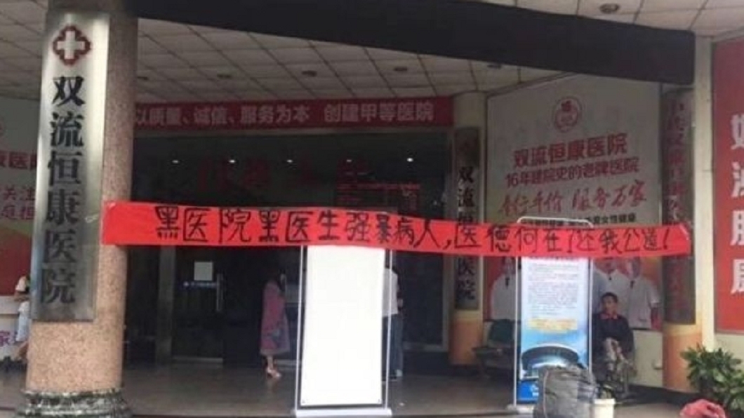 圖/翻攝自網路