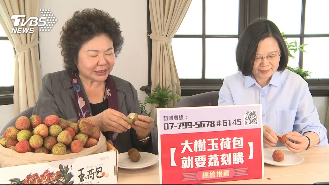 總統、菊姐聯手賣玉荷包 1小時銷千盒