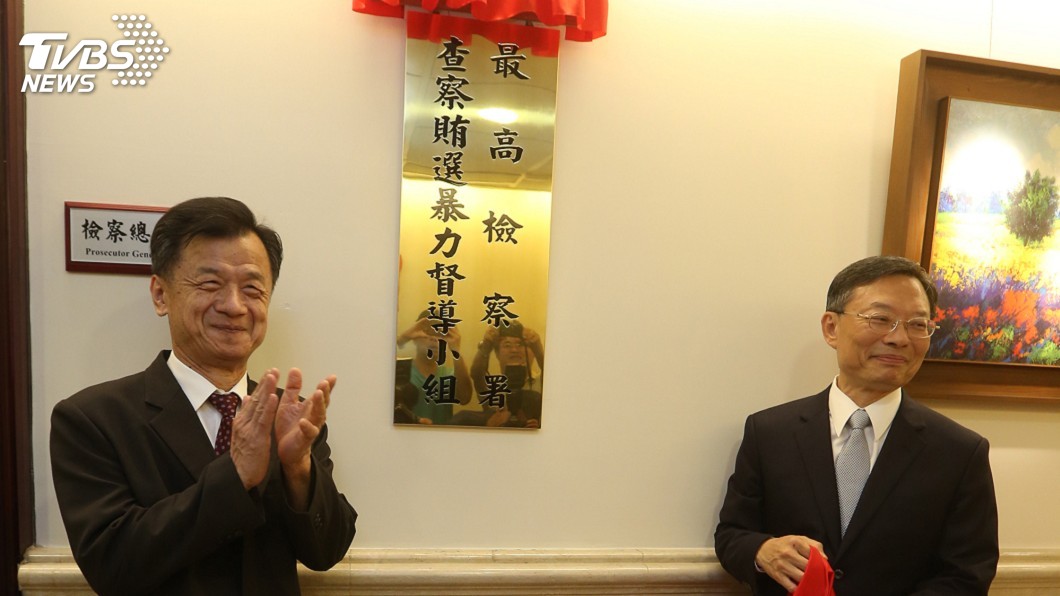 選舉查察正式起跑　邱太三呼籲勿以身試法