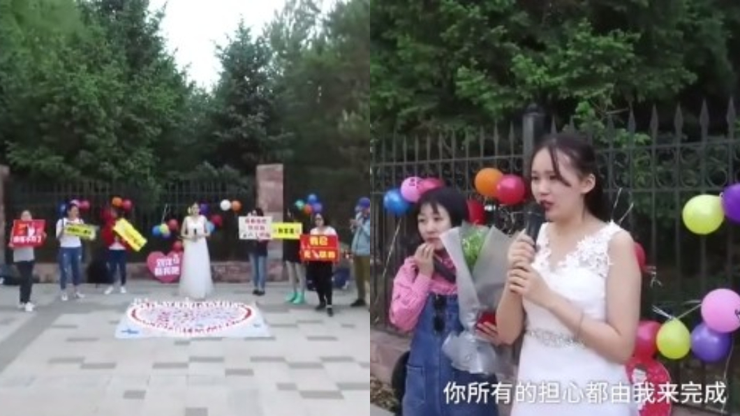 霸氣!女砸錢買房向男友求婚 大街喊:你敢娶我嗎?