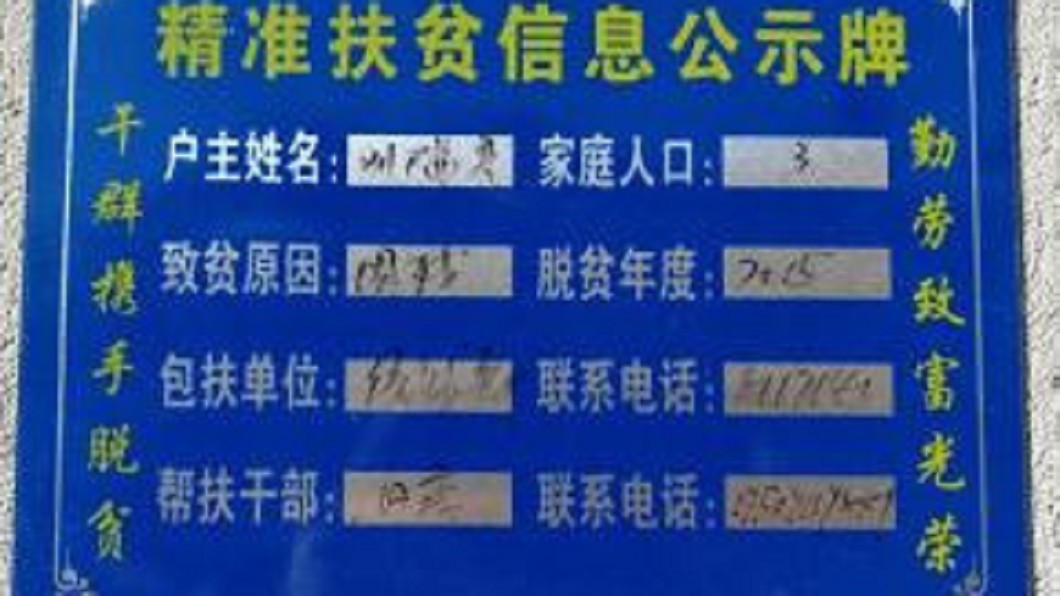 圖/翻攝自微博