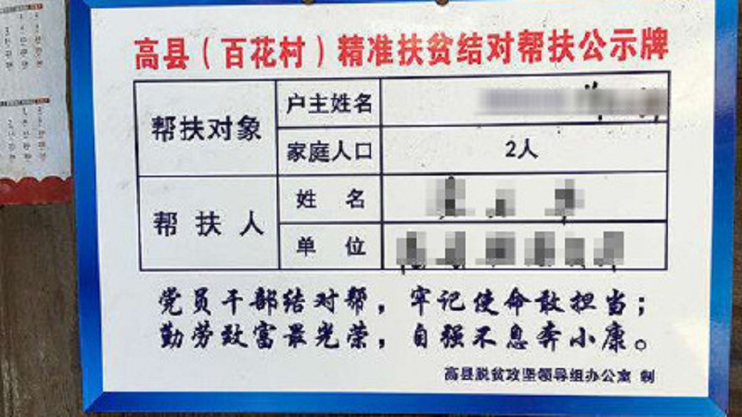 圖/翻攝自微博
