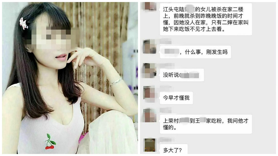校花女網紅陳屍家中　疑遭狂粉性侵殺害