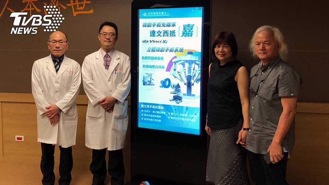 達文西機械手臂手術 造福罹癌病患