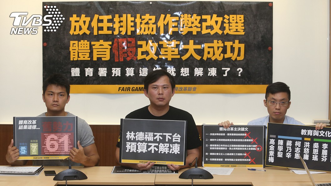 黃國昌以預算要求下台 林德福盼勿影響亞運