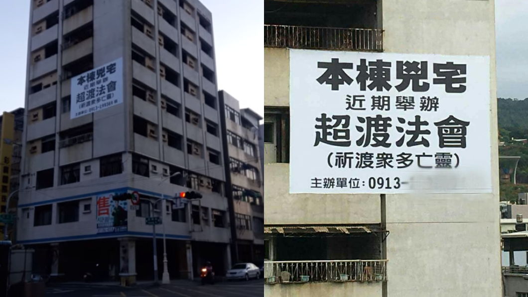 24死屍疊樓梯間…猛鬼大樓高掛「兇宅」布條 居民嚇傻