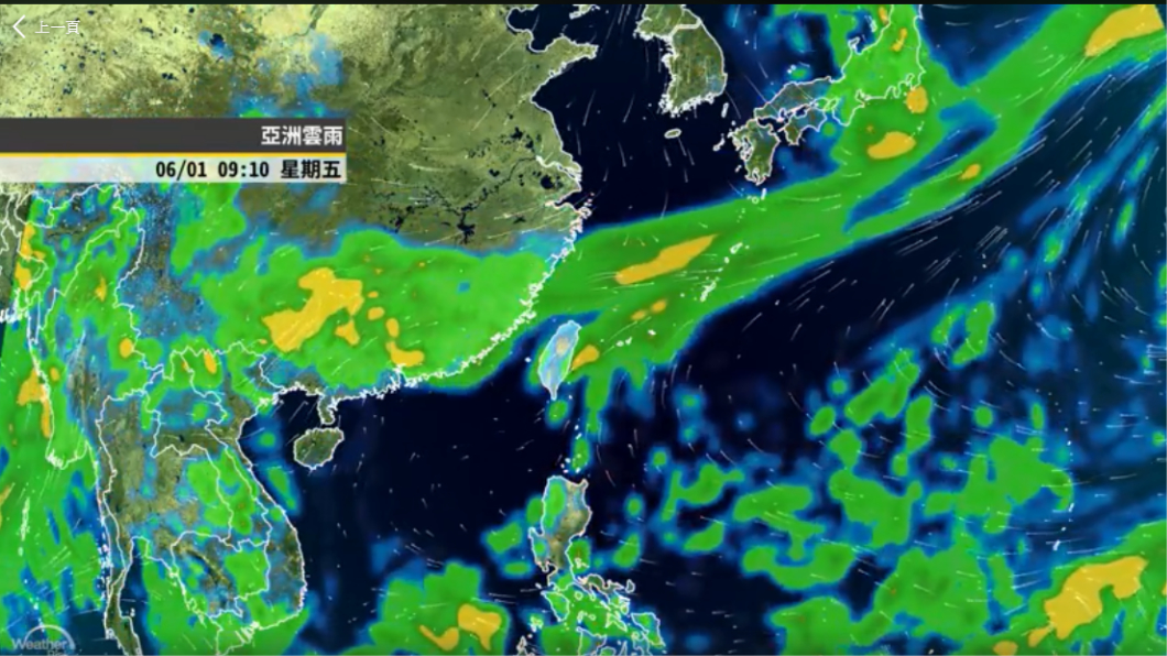 週五變天將有大雨釀水災? 氣象專家這樣說