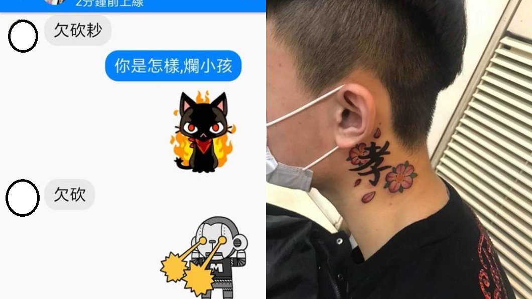脖子刺青超諷刺!逆子找媽媽討錢被拒 惱羞嗆「欠砍」