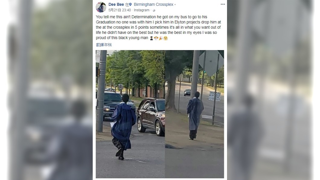 貧苦少年堅定向學 披畢業袍獲贈新車