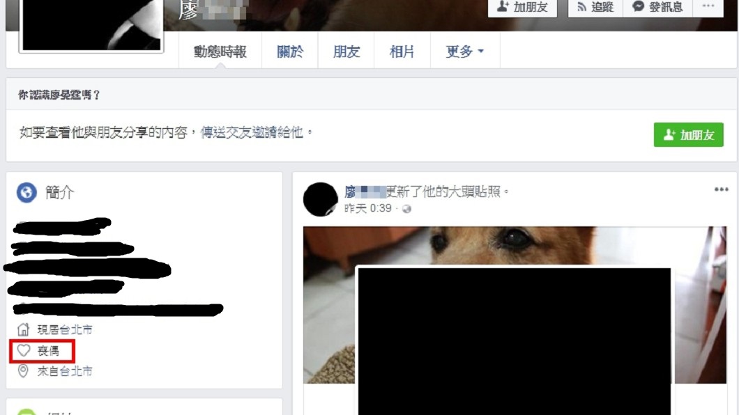 正妹直播主遭砍死 行凶前男友自介改「喪偶」
