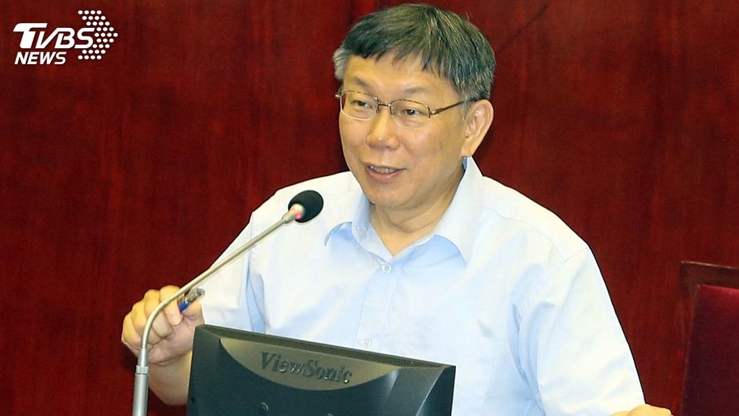 遭疑白綠是否操作棄保? 柯文哲:5月就沒聯絡
