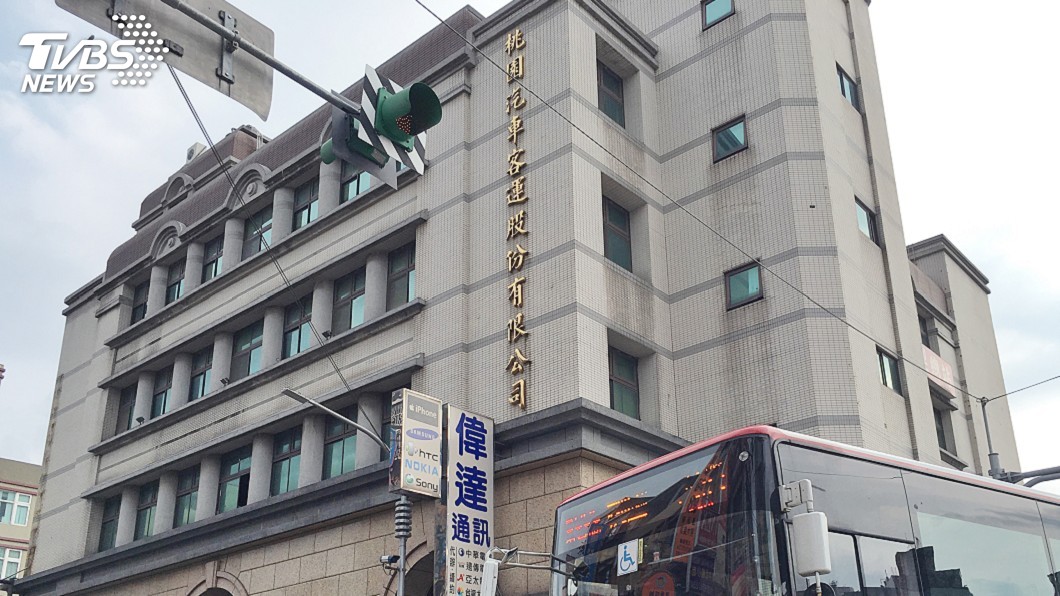 疑假造買車資料拿補助　桃園客運遭檢調搜索