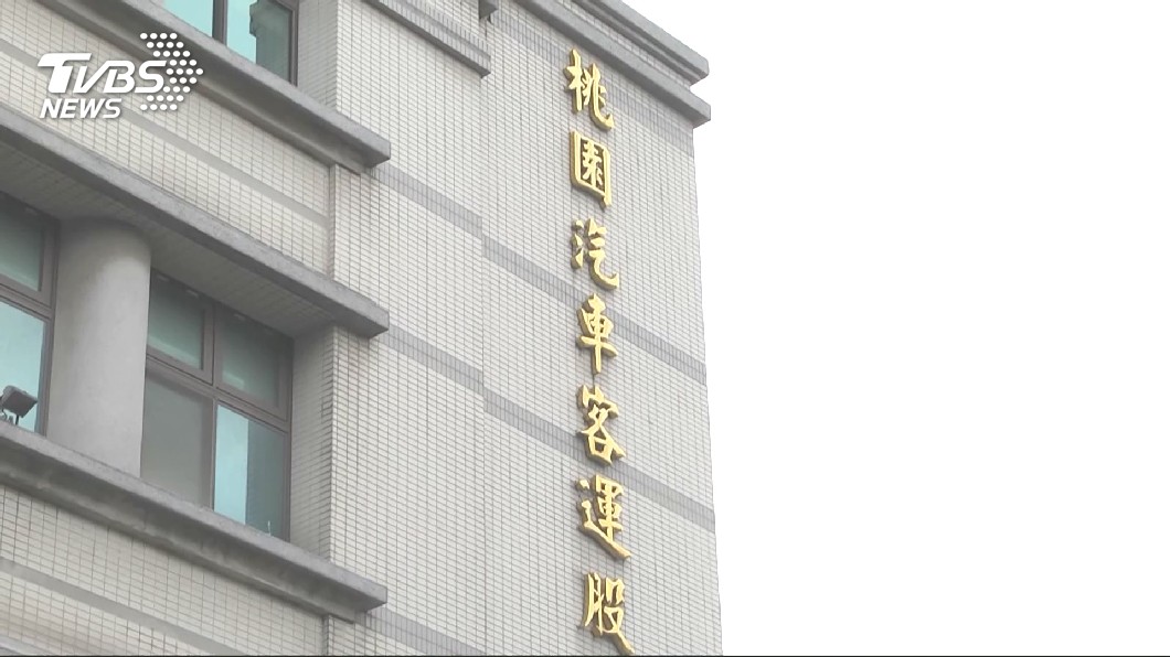 詐領上千萬購車補助款 桃園客運前董事長判2年