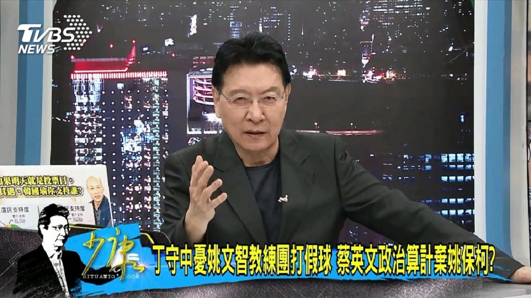 圖／TVBS