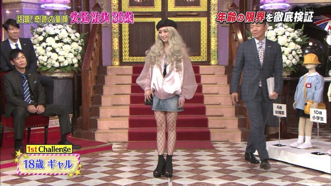安達祐實上節目換上18歲少女的服裝。(圖/翻攝自推特)