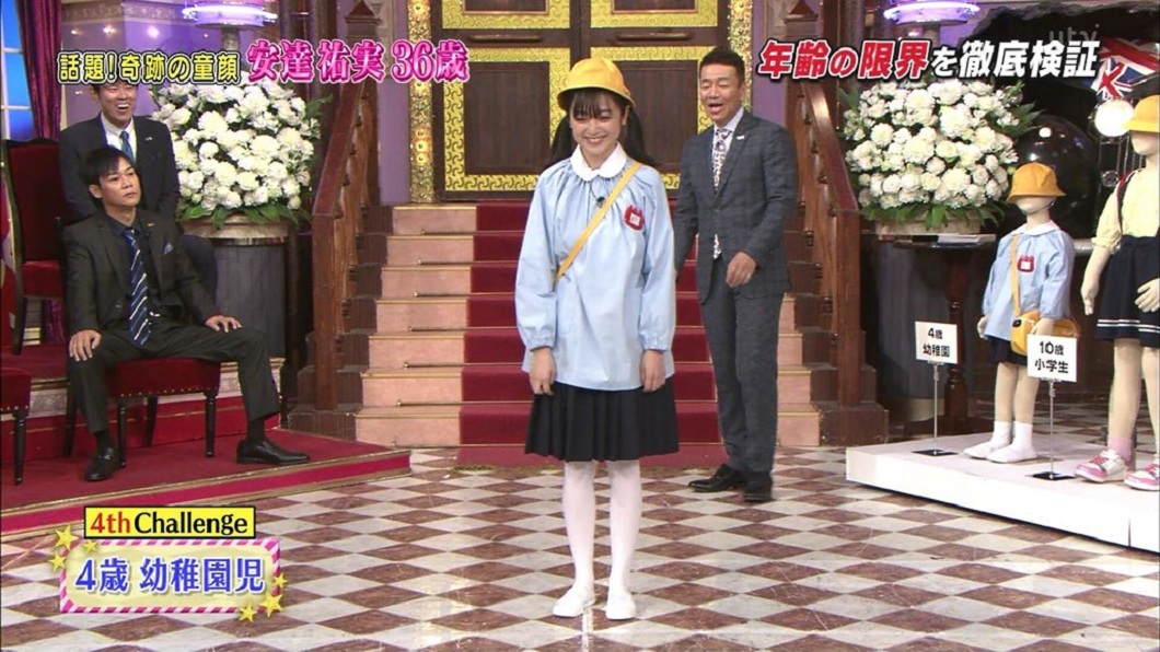 最後換上幼稚園制服,讓現場觀眾也看呆了。(圖/翻攝自推特)