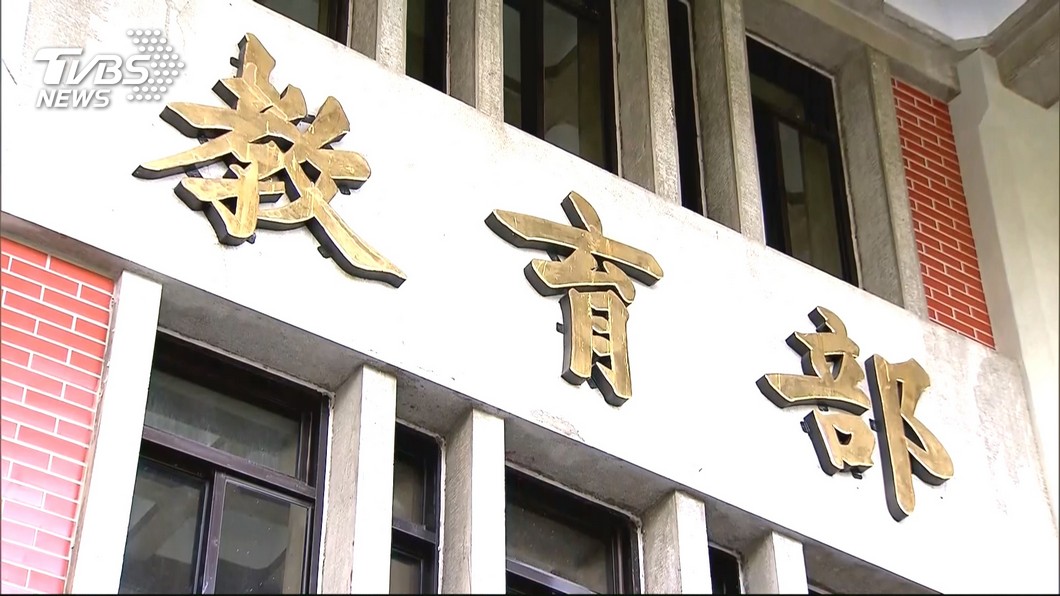 跟隨吳茂昆?教育部傳人事異動 次長請辭獲准