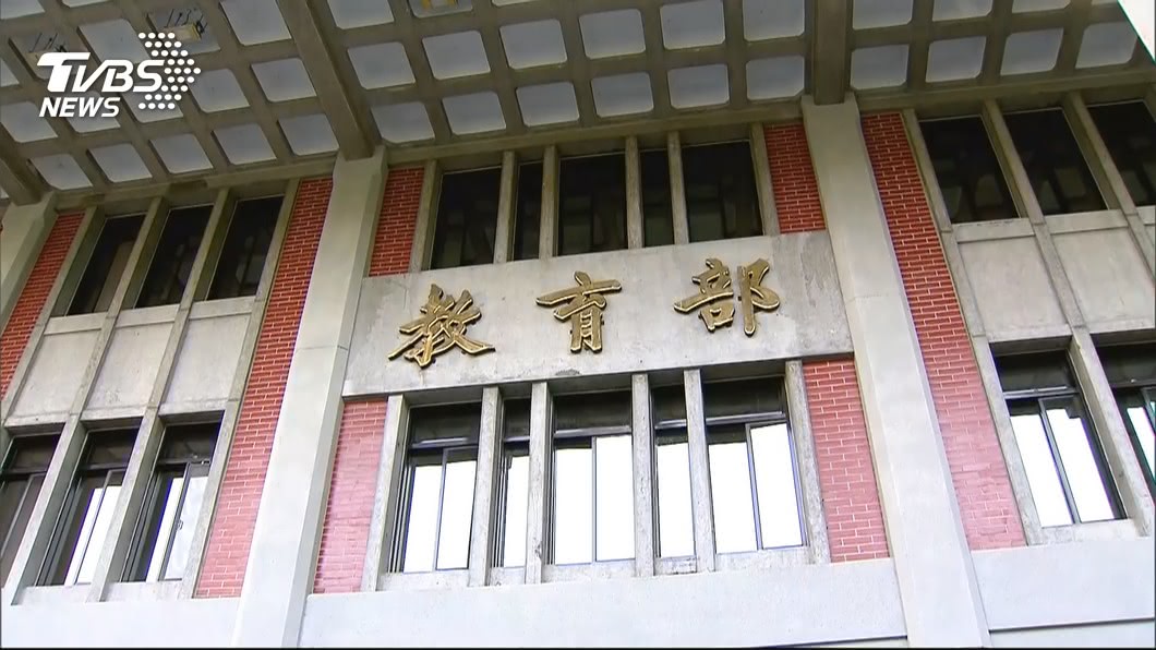 學者赴陸任教爭議 教部:不宜擔任黨軍校職務