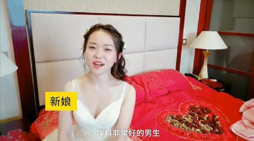 安徽一名新娘在接受新郎迎娶前，出了一道物理考題給對方。(圖／翻攝自陸網)