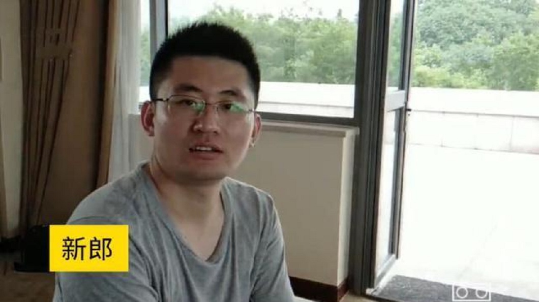身為物理研究員的新郎，答題時一度太緊張差點解答不出來。(圖／翻攝自陸網)