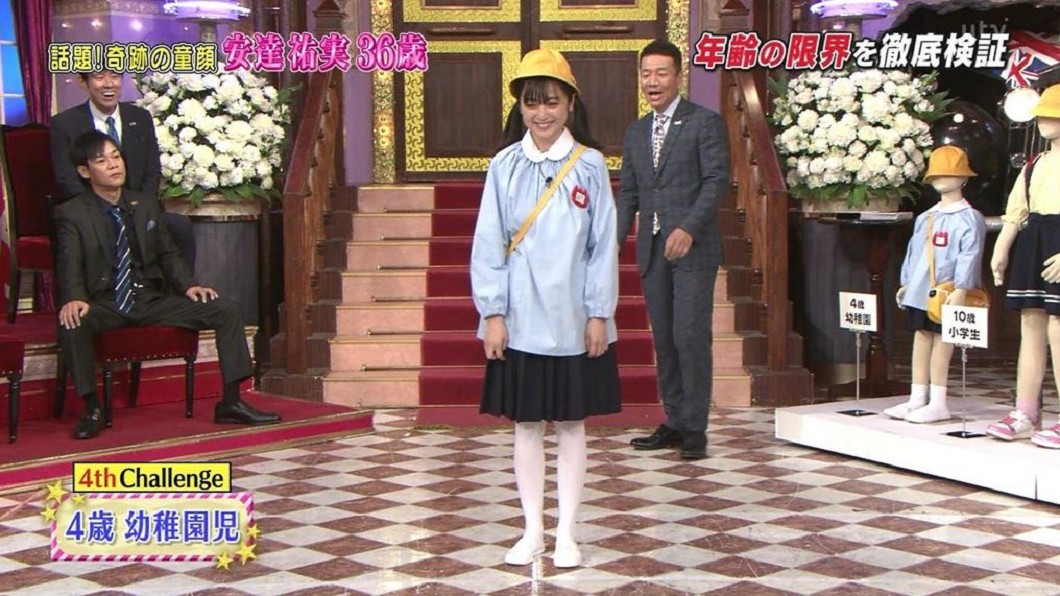 安達祐實凍齡童顏 36歲演4歲無違和感