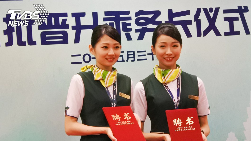 赴陸打拚3年 首批台灣空服員晉升座艙長