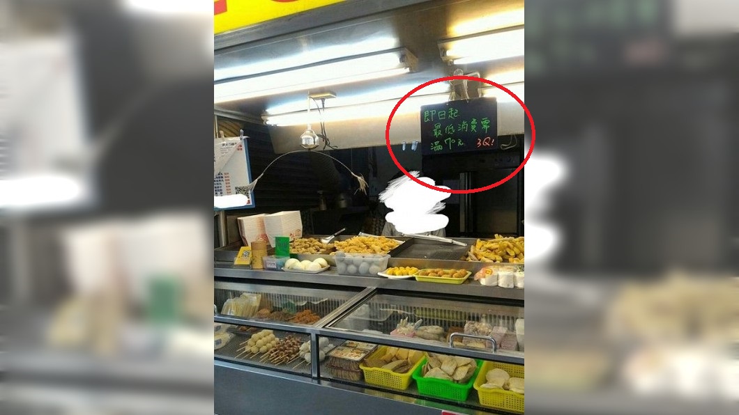 買鹹酥雞有「低消70」限制？網友挺店家：隨便夾都破百
