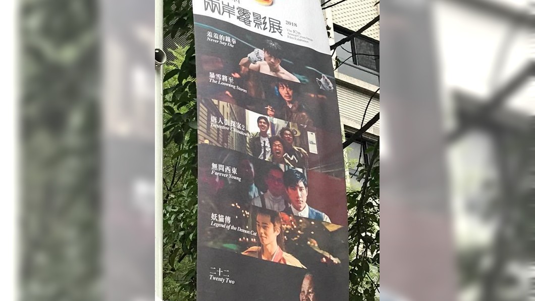 凍齡演學生! 「無問西東」黃曉明、王力宏合體