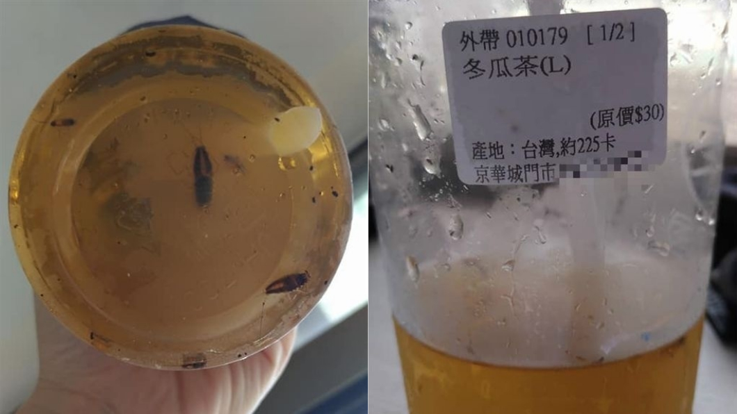 秒吐!吸冬瓜茶嚼碎「顆粒」 杯底驚見小強母與子