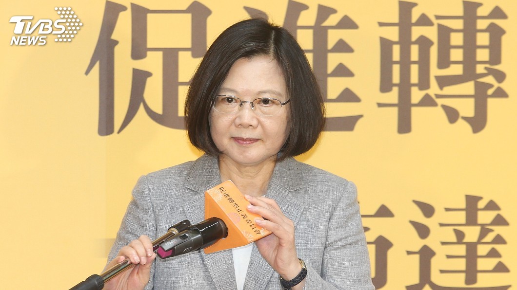 促轉會揭牌 蔡總統:與威權時代做個了斷