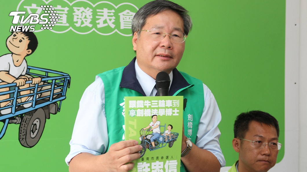 拚台南市長 許忠信推漫畫自傳繪本